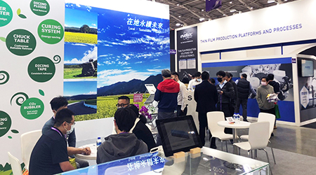 SEMICON Southeast Asia